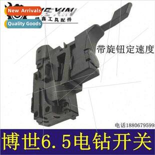 6.5 Electric Drill Swch Speed Control pan Electric Drill Swc