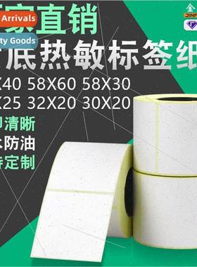 Yellow background thermal self-adhesive frus vegetables food