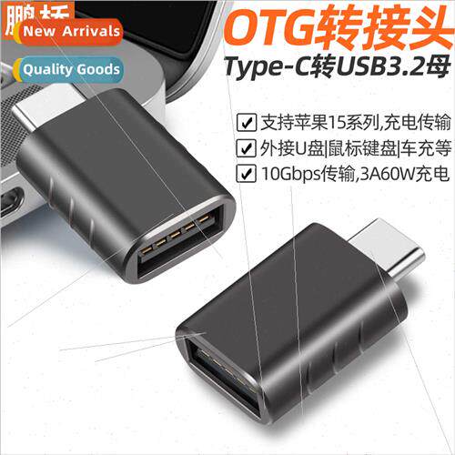 otg adapter type-c to usb female adapter 3.2 compatible 3.0