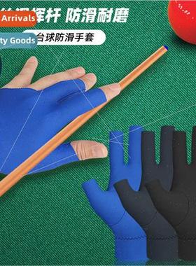 Three finger gloves 适用men women thin breathable high elast