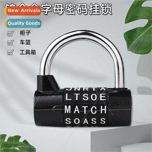 letter combination toolbox room locker dig gym Large lock