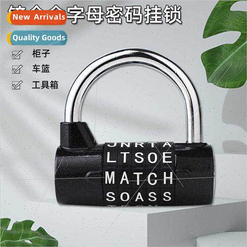 Large 5-dig letter combination lock gym locker toolbox room