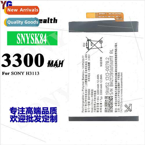 适用Sony XA2/H3113 Cell Phone Battery SNYSK84 Built-in Durab