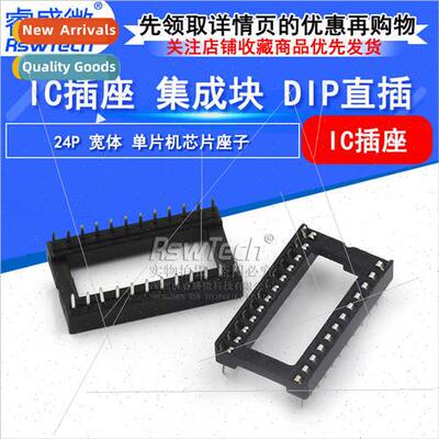 DIP-24P Wide Body IC Socket MCU Chip Dock IC 2.54mm-24P  Plu