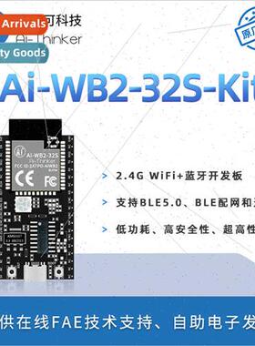 Ensync WiFi + Bluetooth 5.0 Module -WB2-32S-K Development Bo