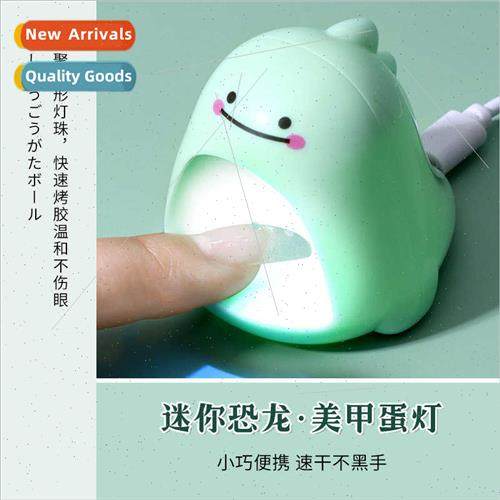 2023 Mini Nail Cute ttle Dinosaur Lamp Convenient Compact US