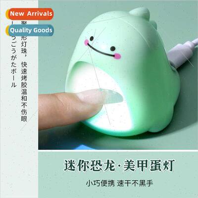 2023 Mini Nail Cute ttle Dinosaur Lamp Convenient Compact US