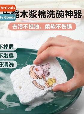 Wood pulp cotton dishwashing sponge eraser magic eraser kche