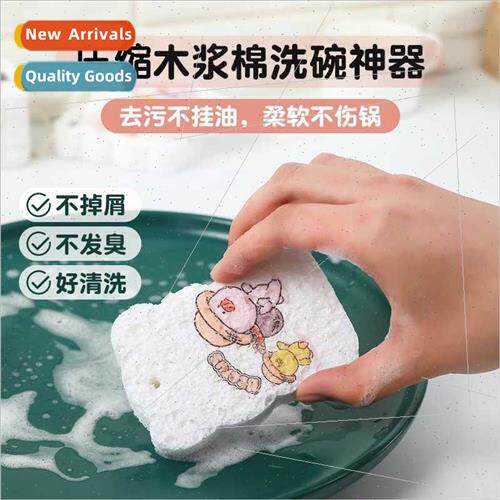 Wood pulp cotton dishwashing sponge eraser magic eraser kche