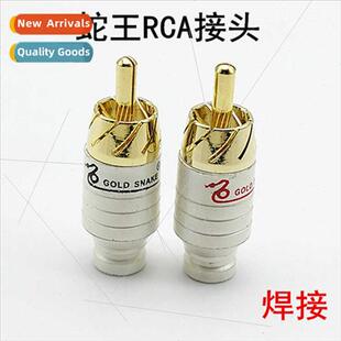 King Snake Lotus Head Audio Plug Home Appliance AV RCA Lotus