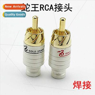 King Snake Lotus Head Audio Plug Home Appliance AV RCA Lotus