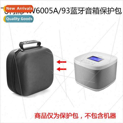 适用Philips AW6005A 93 Voice Fly Wireless Bluetooth Speaker