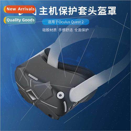 Oculus Quest 2 Console Case Headset Cover VR Glasses Accesso