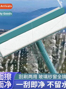Multi-functional household cleaning glass scraping window wi