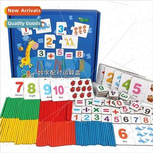 arhmetic math old years children box matching Number