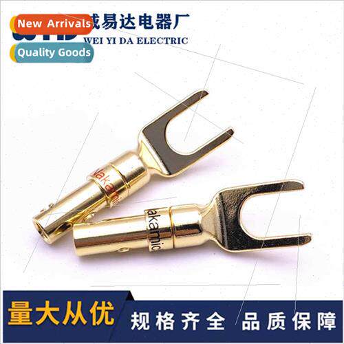 Full gold Y-plug copper body gold-plated plug Speaker cable
