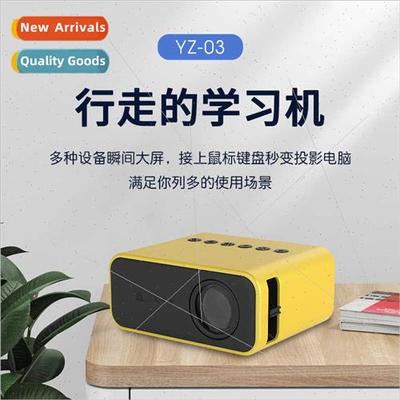 new children learning portable smart projector YZ03 home min