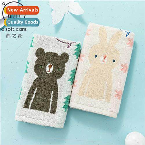 Cotton Jacquard Cartoon Towel Cotton Children Towel 25*50 Ab
