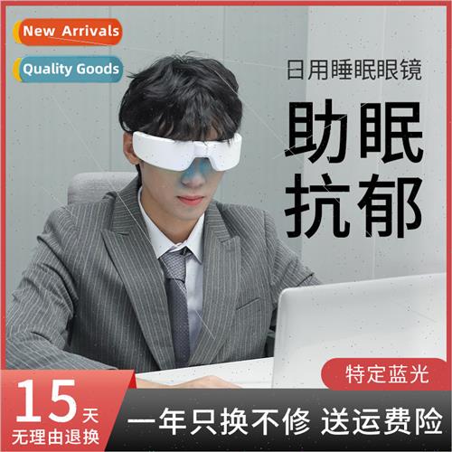 New SAD lamp SAD light therapy lamp SAD light therapy physic