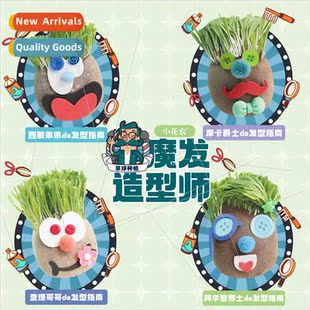 Magic Hair Stylist Creative DIY Kindergarten School Children