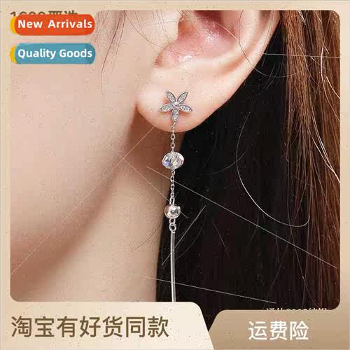 Flower tassel s925 silver silver needle earrings female nich