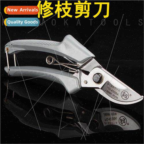 Tools Fru Tree Pruning Shears Household Garden Shears Bonsai