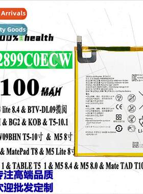 适用Huawei Honor Tablet M5 Youth 8 inch JDN2-W09/AL00HN HB28