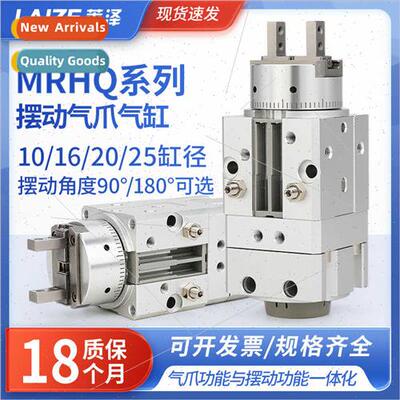 SMC Pneumatic Swinging Rotary Clamping Jaw Finger Cylinder M