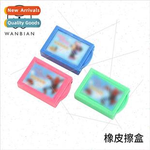 Magic Box Eraser Magic Props Toys Kindergarten Student Prize