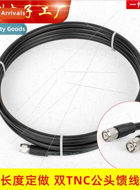 50-7 feeder cable 7D-FB RF cable antenna extension cable ada