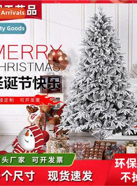 2022 new Christmas e Christmas snow scene decorative e simul