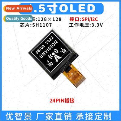 1.5 inch OLED display 128128 new SH1107IC SPI IIC communicat