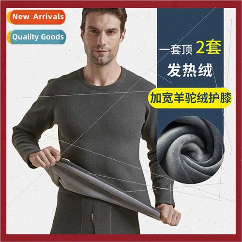 High- thermal underwear set men winter padded thickened to p