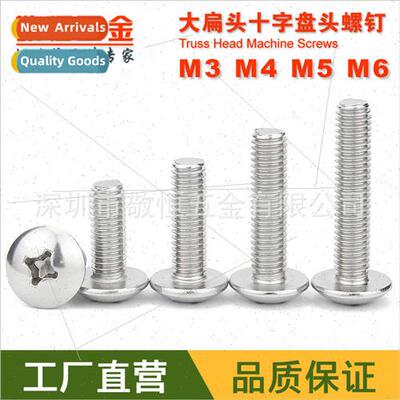 304 Cross recessed screws M3M4 flat round head machine screw