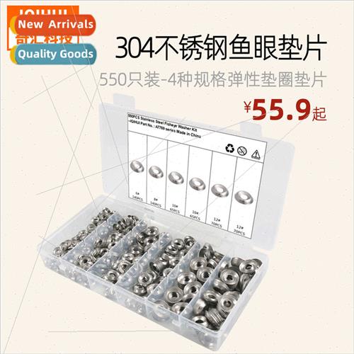550pcs-4 sizes 304 Stainless fish-eye gasket bowl elastic wa