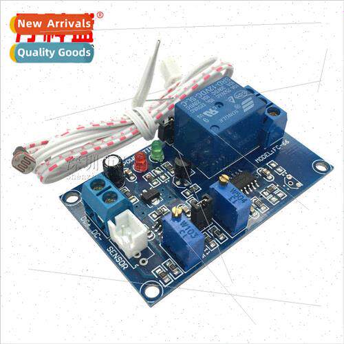 Photodiode Sensor Relay Module ght Control Delay Adjustable