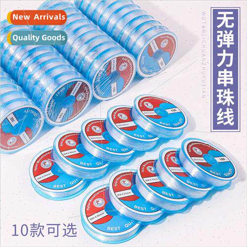 Winter New Flat Cap Beading Fish Wire DIY Jewelry Accessorie