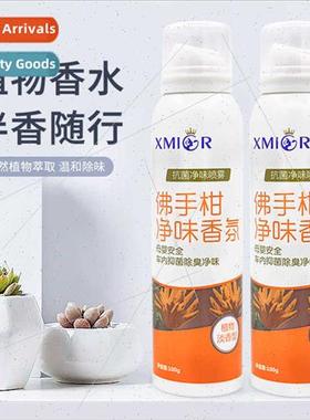 Car perfume car bergamot scent car sterilization deodorant f