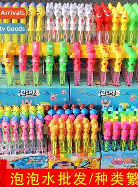 38CM large cartoon bubble stick children blowing bubbles toy