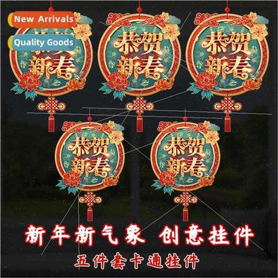2024 New Year decorations hangings Spring Festival New Year