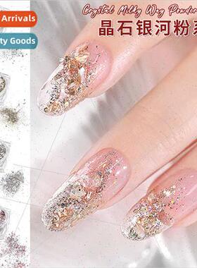 Nail art crystal crushed diamond powder micro diamond burst