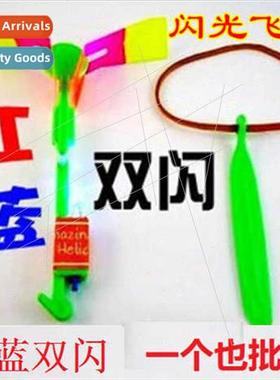 Red blue double flash flying arrows catapult toys shine clas