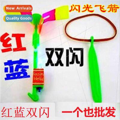 Red blue double flash flying arrows catapult toys shine clas