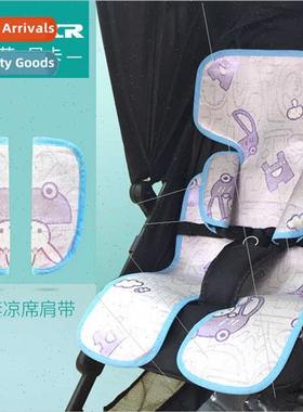 Baby stroller universal ice silk cooler linen mat baby strol