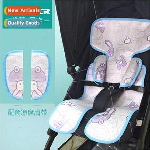 ice silk baby stroller strol mat universal linen Baby cooler