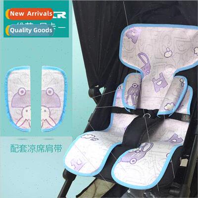 Baby stroller universal ice silk cooler linen mat baby strol