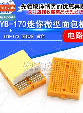 yellow syb-170 hole color breadboard wh buckle mini color sm