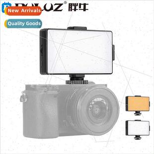 104pcs LED dual color temperature fill light 5600K dimmable