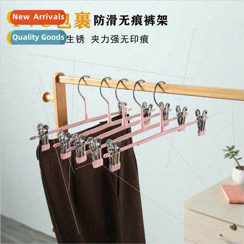 Non-marking household trouser rack pants clip hanger hanging