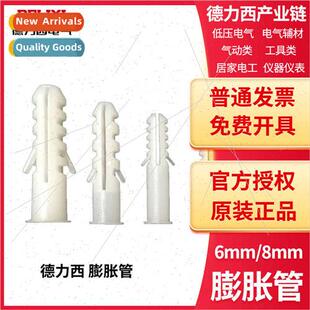 Tube Expansion Screw Whe Electrical 6mm Plastic